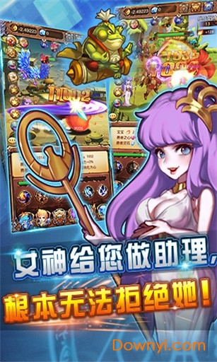 不服小天王单机最新版 游戏截图